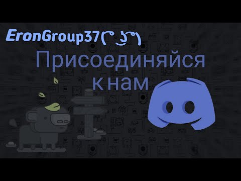 Видео: Как заработать деньги с помощью WhatsApp: 11 шагов