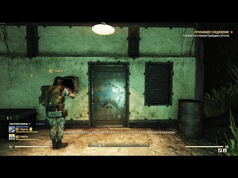 Видео: Где бункер Эбби Fallout 76?