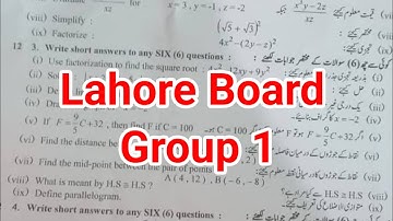 9th class math paper Lahore board group 1 subjective 2025|| class 9 math paper group 1 2025