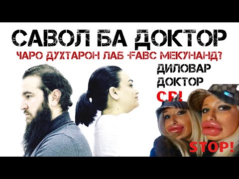 ИН БАРНОМА БАРОИ ЗАНОН Диловар Сафаров  Dfilm.tj Dilovar Safarov