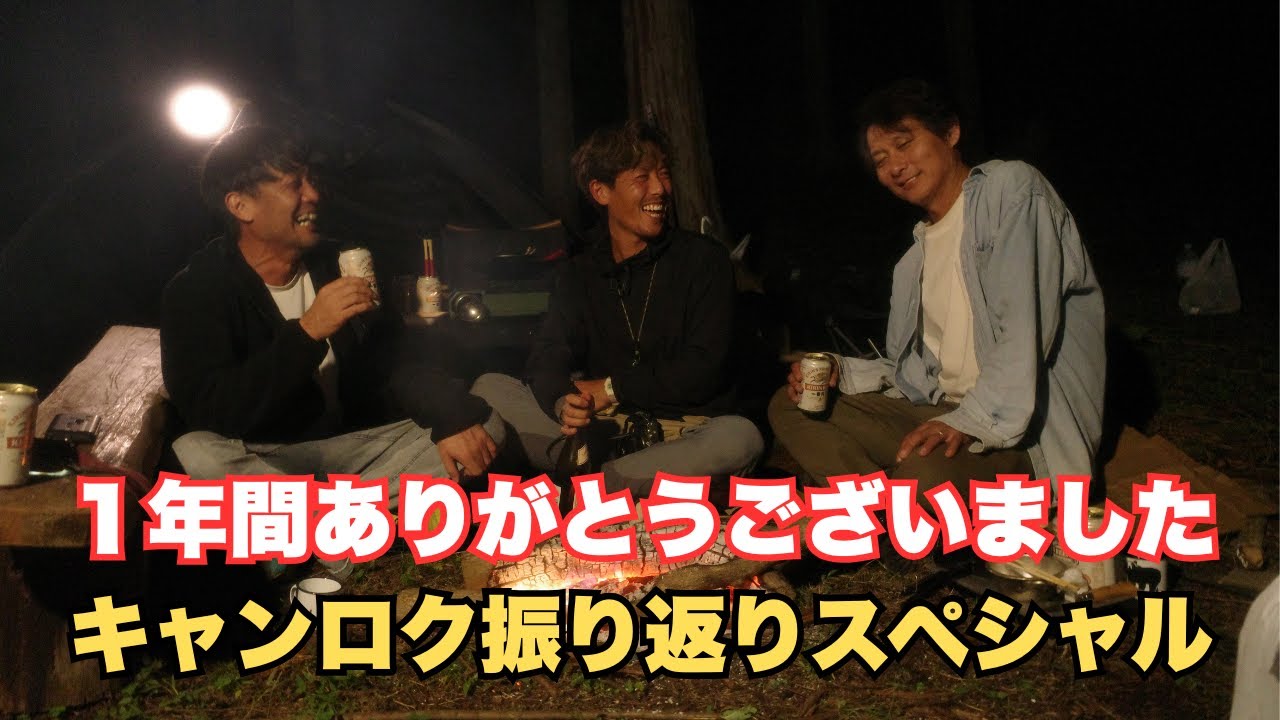 【第二章総集編】年越し前に開拓を振り返ろうSP（8月~12月）