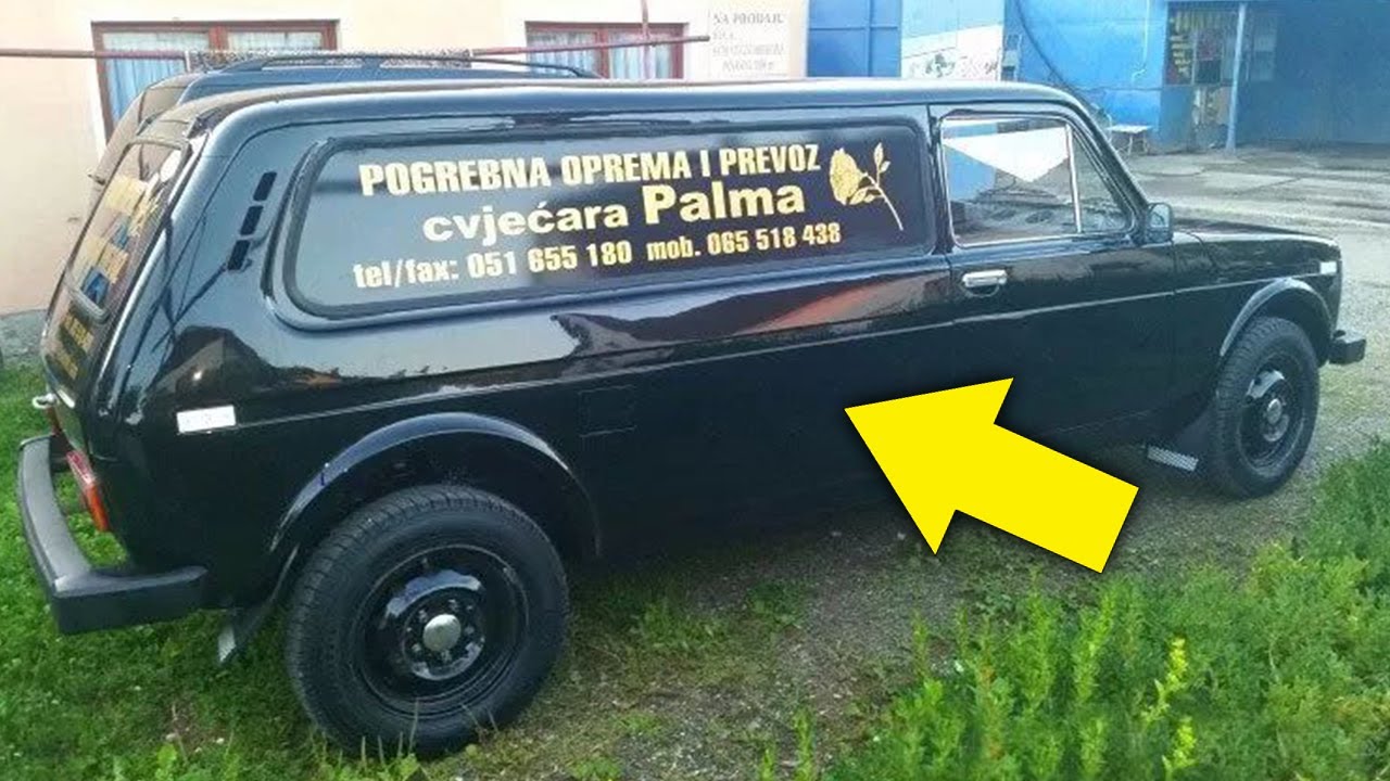 Где делают нивы