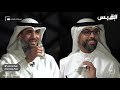 كواليس حلقات فايز الكندري معتقل غوانتنامو كواليس حلقات فايز الكندري معتقل غوانتنامو