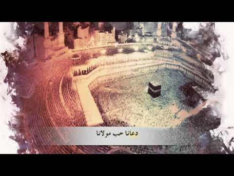 ل ب ي ت الله م س ع ا ن ا