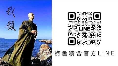 光明真言  (完整版)  || 见睹法师 || 2023佛曲梵呗专辑  Vairocana Buddha Mantra with peaceful mindful strength.. - 天天要闻