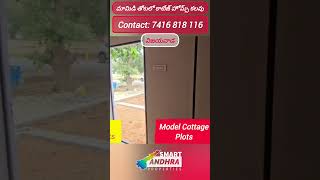 Garden Style Cottage Homes For Sale in Mango Farm Land near Vijayawada. Contact 7416818116