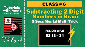Mental Math -Class 6| How to Subtract Two-Digit Numbers | Subtracting Two-Digit Numbers (Urdu/Hindi)