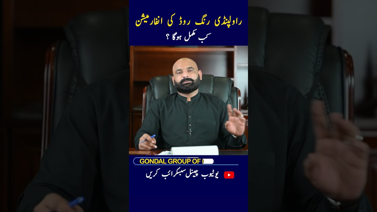 Rawalpindi Ring Road Development | Best Investment Opportunity in Housing Projects Near Ring Road