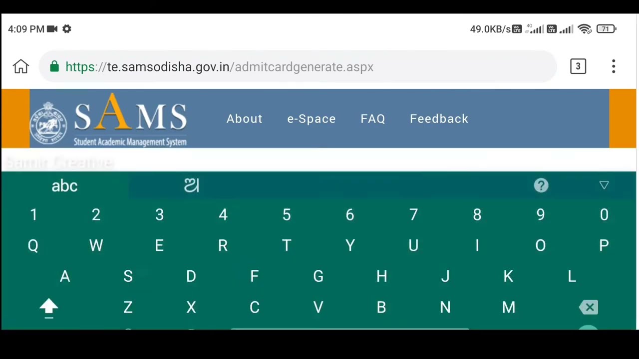 Odisha Bed Exam admit card 2021 download now  || How to download bed exam entrance admit card