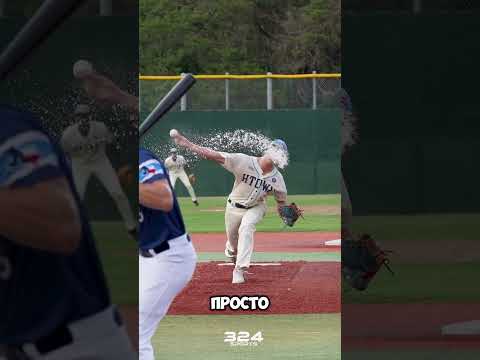 Брат, это не вода, это что то другое 🤢 Бейсбол( 🎥_@324sports ) #short