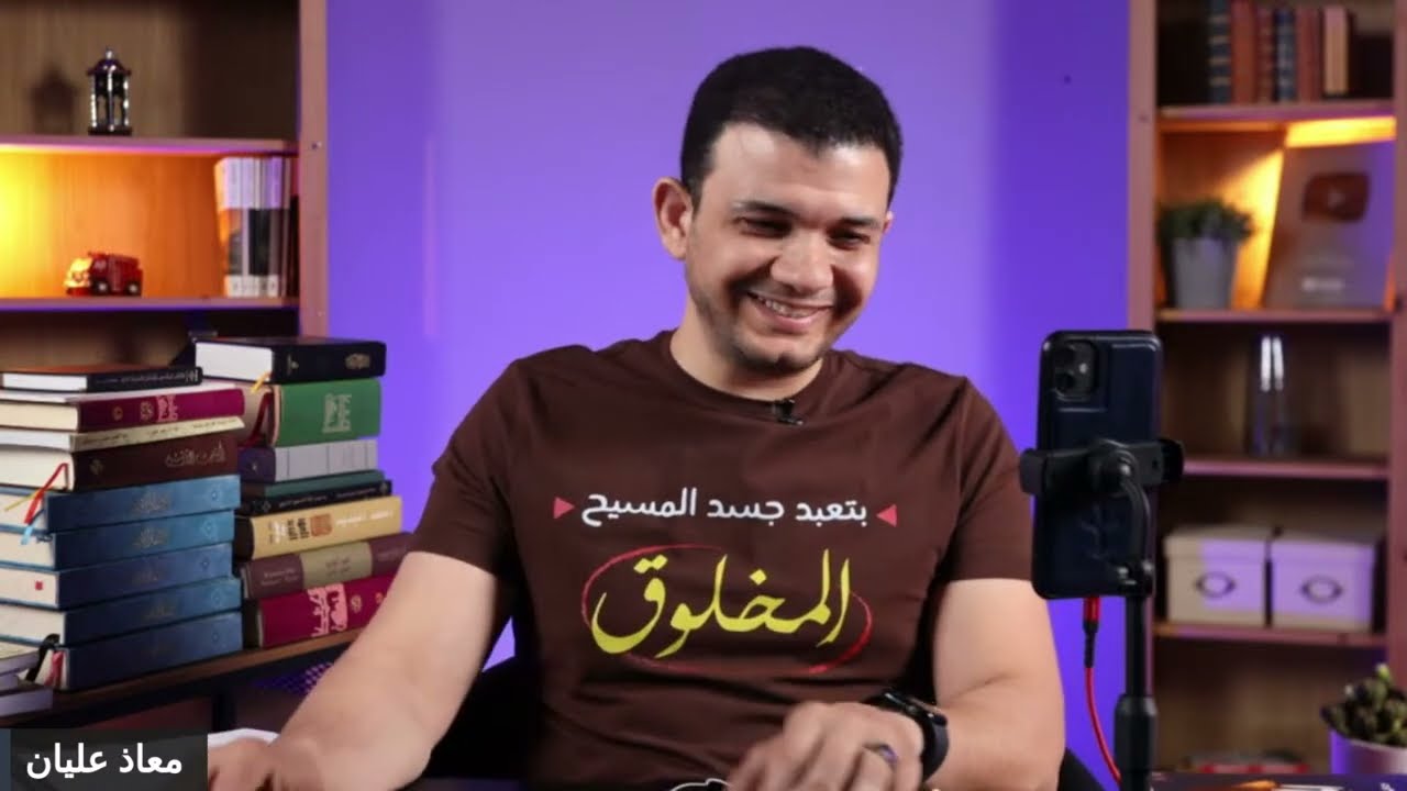 اتصالات معاذ عليان على الآباء الكهنة والخدام الاروثوذكس وغيرهم .. اسمع بنفسك واحكم!