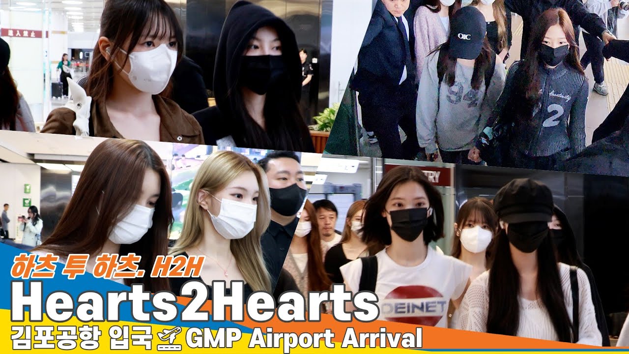 하츠투하츠(H2H), 짝꿍과 🧑‍🤝‍🧑다정하게😍 손 맞 잡고🤝(입국)✈️'Hearts2Hearts' Airport Arrival 2025.5.4 Newsen