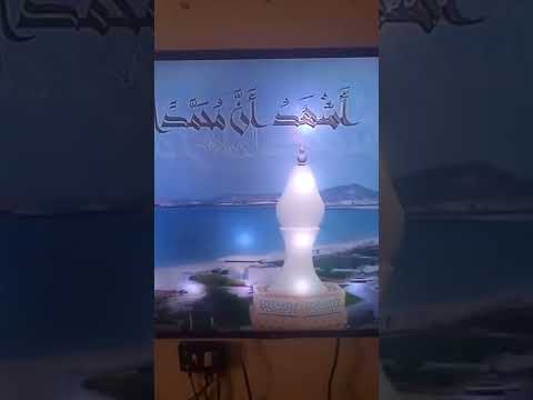 اذان العصر قناة الشرقية