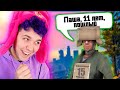 ДЕТИ в GTA 🔥 ГТА в РОССИИ С Голосовым Чатом 😂 Милс Кел