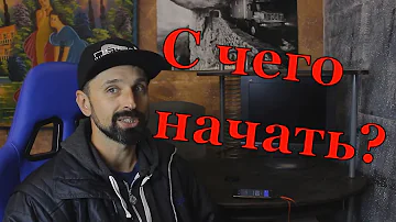 Ремонт холодильников обучение 1. С чего начать?
