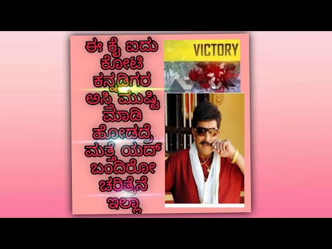 Free Fire Kannada Inspired By VishnuDada Kannada Free Fire Head Shot