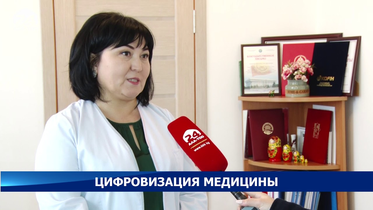 Запись к врачу веста