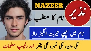 Nazeer Name Meaning In Urdu Nazeer Naam Ka Matlab نذیر نام کا مطلب Islamic Name