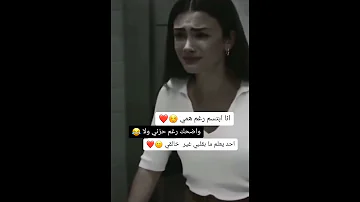 اغاني حزين تبكي 