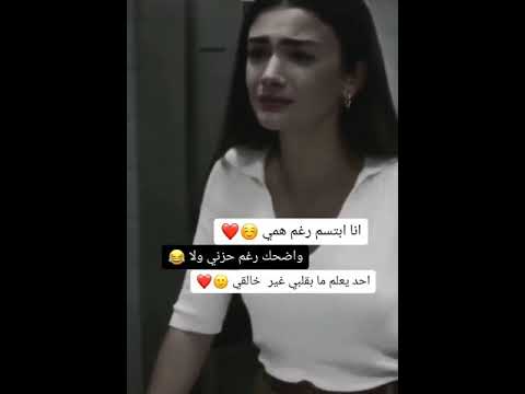 اغاني حزين تبكي