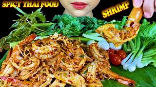 EATING THAI FOOD||RICE NOODLES SALAD WITH SHRIMP ( Yum Khanom Chin )