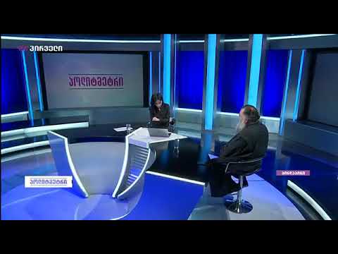 მეუფე ნიკოლოზი (ფაჩუაშვილი) - ვაქცინისა და ანტიქრისტეს ბეჭდის შესახებ