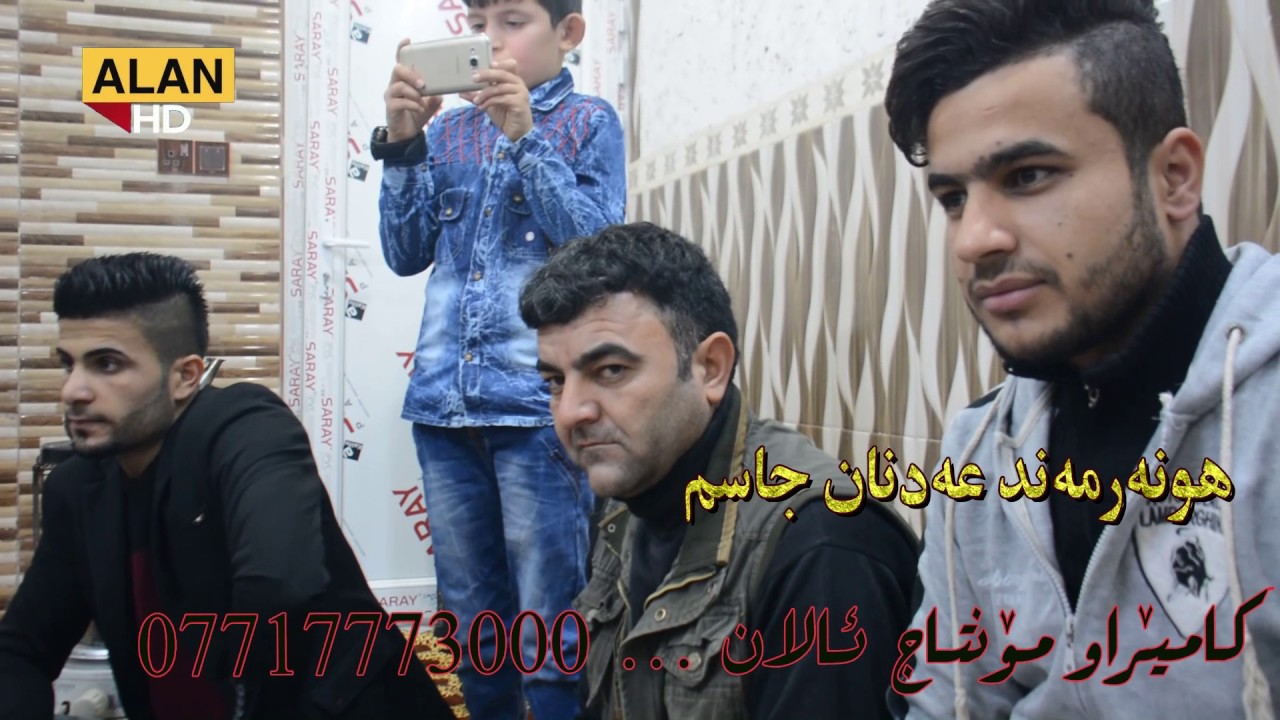 عدنان جاسم كفرى 2017