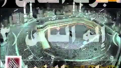 سورة الإخلاص والفلق والناس الشيخ عبدالرحمن السديس -The