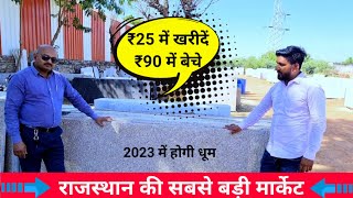 ₹25 में खरीदें ₹90 में बेचे/ World best business ideas/