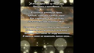 &quot;Безнадёжно...&quot; Эдуард Шнайдер. Читает: автор.(стихи /мысли/ Книга-4 &quot;Два выбора...&quot;)#shorts