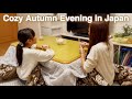 Cozy Autumn Day in Osaka | A Warm Kotatsu Evening with My Kids 🍊✨