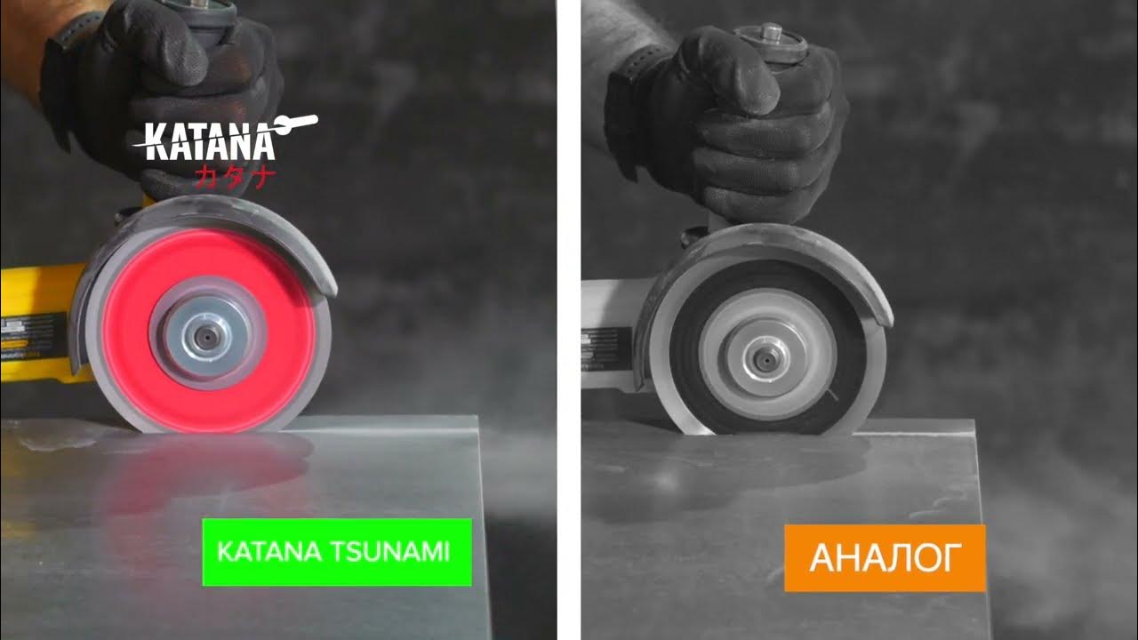 Строительные материалы немецких брендов алмазный диск. Диск 125 specialist. 6 мм. Katana диск алмазный. 6 мм.