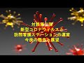 対談第二弾！新型コロナウィルスと訪問看護ステーションの運営　今後の懸念と展望＜リハビリ部門コンサルティング・リハビリ技術セミナー・キャリアコンサルティングの株式会社Work　Shift＞