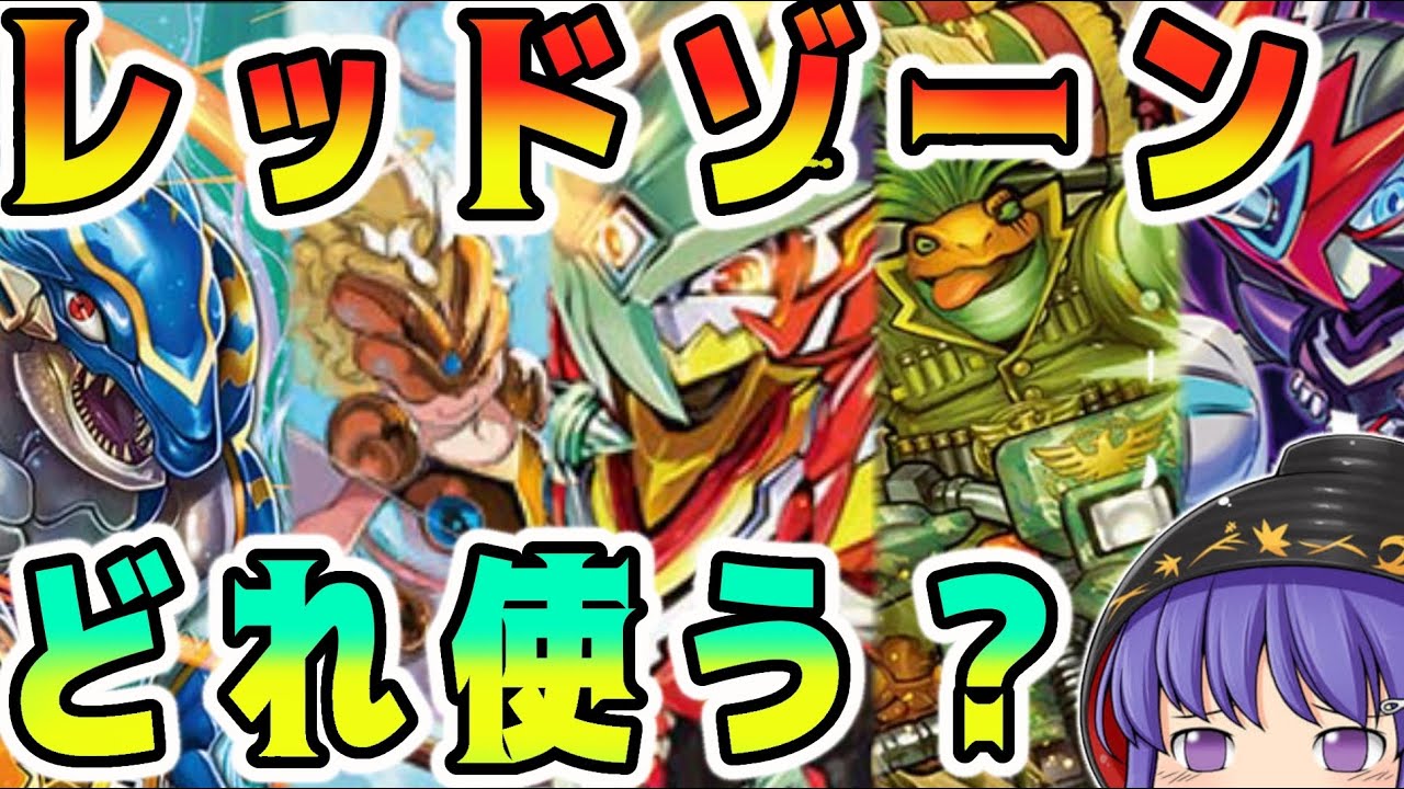 デュエマ】新弾でバイクが強化!!どんなバイク握るかおさらいしよう