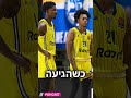 "לנצח בצורה הזו, או להיפרד מהיורוליג ולהגיד לפחות היינו ישראלים"