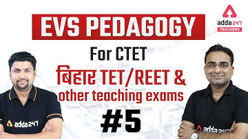 CTET/REET/Bihar TET 2022 | EVS Pedagogy #5 | EVS By Solanki Sir