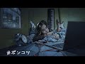 yuto ishizawa- #ポンコツ(official Video)