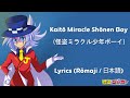 Kaitou Joker OPENING FULL - "Kaitō Miracle Shōnen Boy"/Aruka Rider - ENG Lyrics (Rōmaji / 日本語)