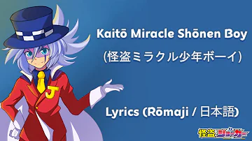 تحميل 怪盗ジョーカーop
