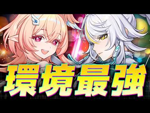 【原神】リンネアで兹白が完全覚醒!環境トップになった最強編成を解説【げんしん】