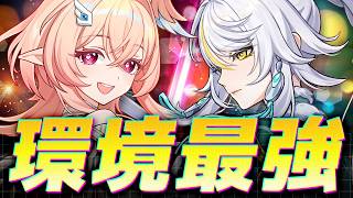 【原神】今の兹白、環境最強です。リンネア採用編成を徹底解説【げんしん】のサムネイル