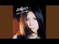 子守唄 (1976 リリースライブ)
