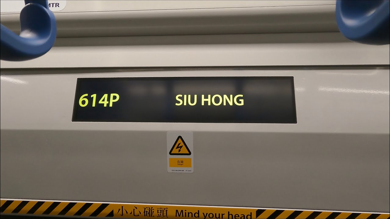 輕鐵第五期列車 1134+1212@615P➡️614P 屯門碼頭至兆麟