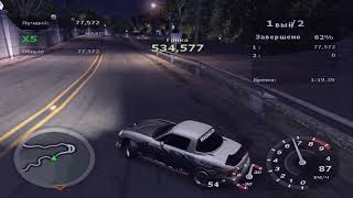 [NFSU2] Drift Hillside Manor mx5 by KK