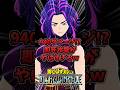 940ダメージ!?即死攻撃がやばすぎるｗｗ#ヒロアカUR #僕のヒーローアカデミア #shorts