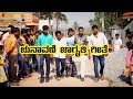 MATADANA JAGRUTI I ELECTION AWARENESS SONG |