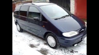 Продать Форд Гэлэкси 1 1997 года. Sale Ford Galaxy 1 1997 г Продать Форд Гэлэкси 1 1997 года. Sale Ford Galaxy 1 1997 г