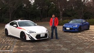 トヨタ・86×スバル・BRZ　試乗インプレッション　車両紹介編