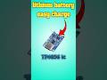 Lithium battery charging module ||TP4056 ic module #shorts #short #tp4056 #lithiumbatterycharger
