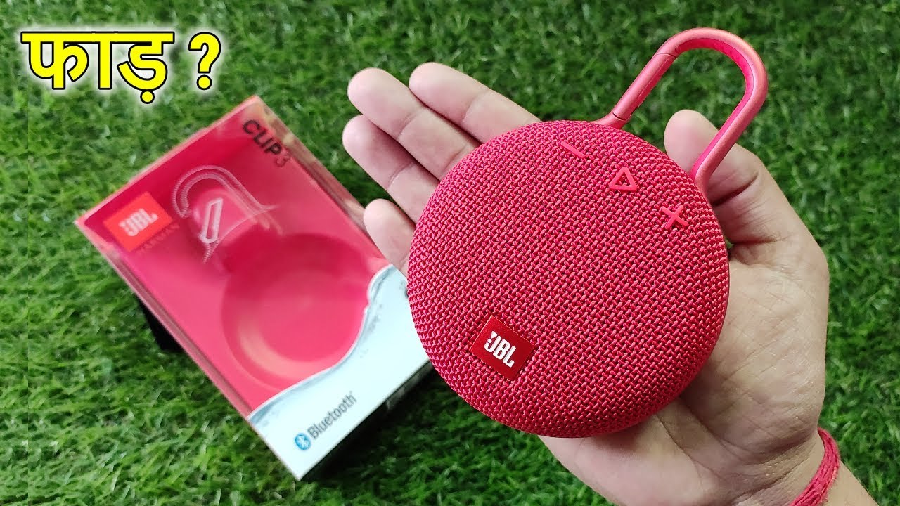 jbl clip 3 flipkart